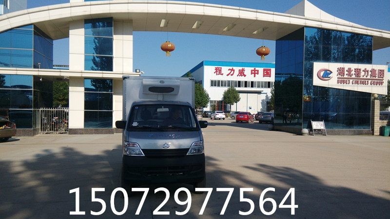 長(zhǎng)安醫(yī)藥冷藏車
