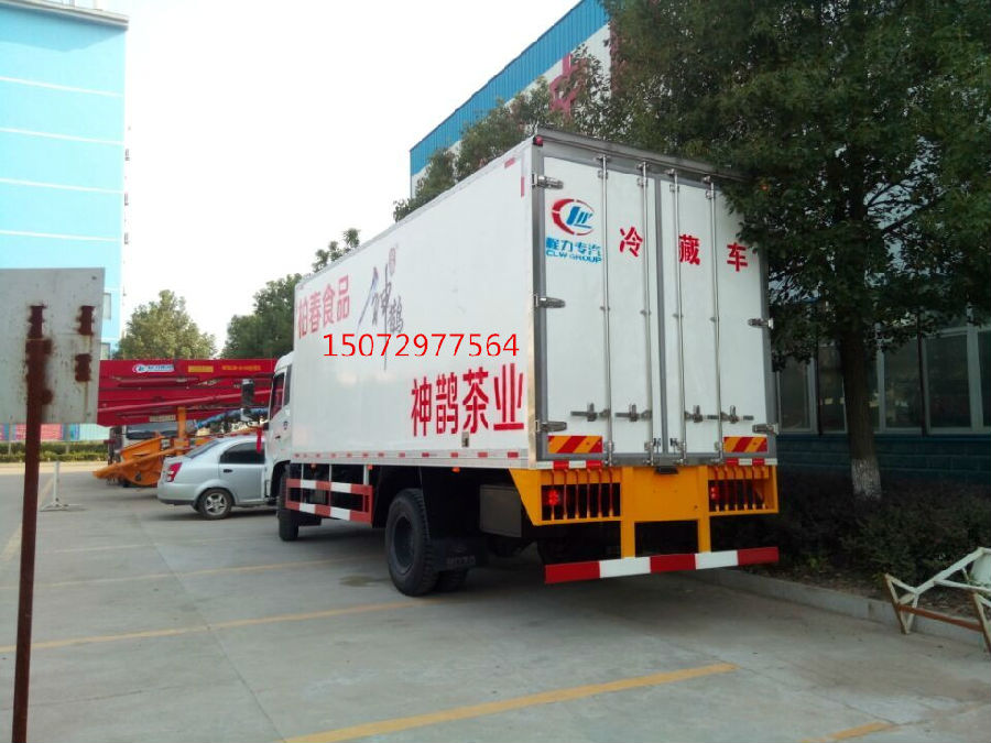 天錦冷藏車
