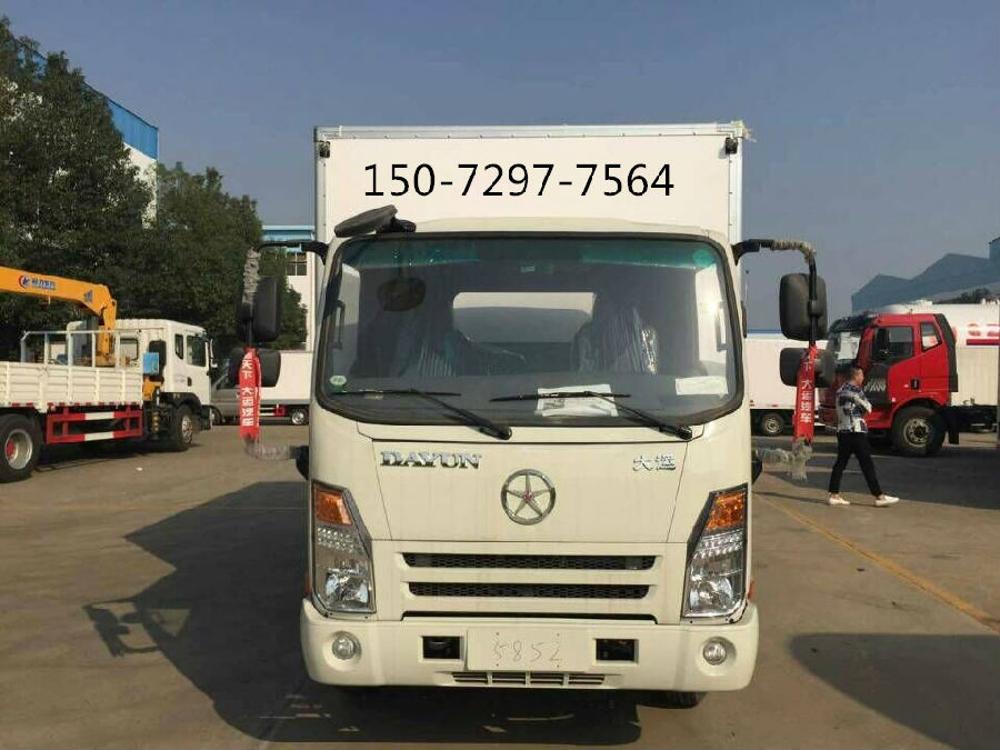 大運4米2冷藏車