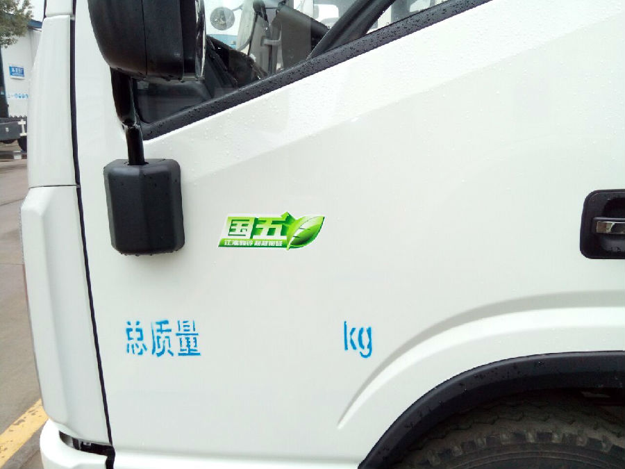 帥鈴國(guó)五冷藏車