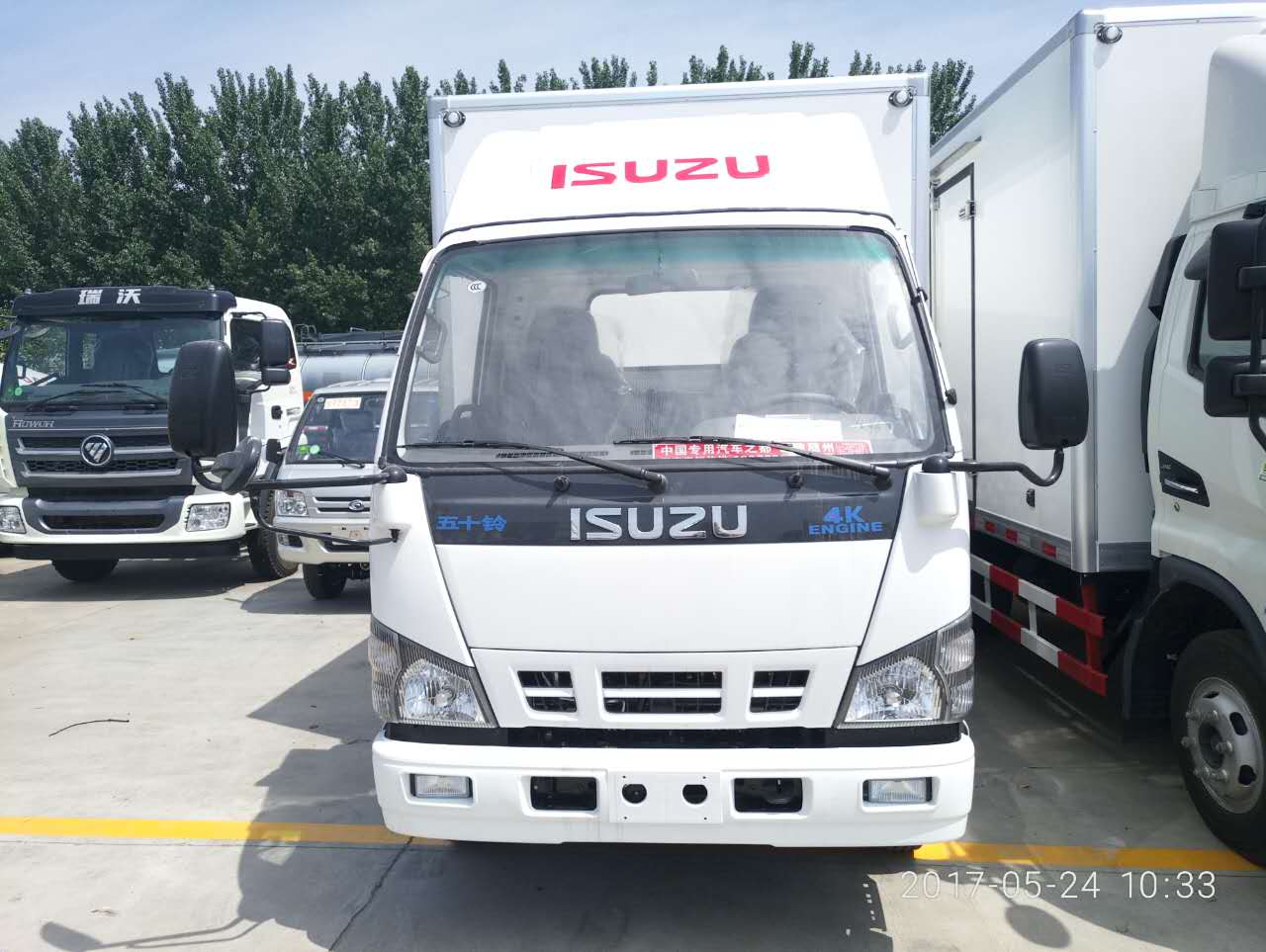 五十鈴國(guó)五4米2冷藏車(chē)