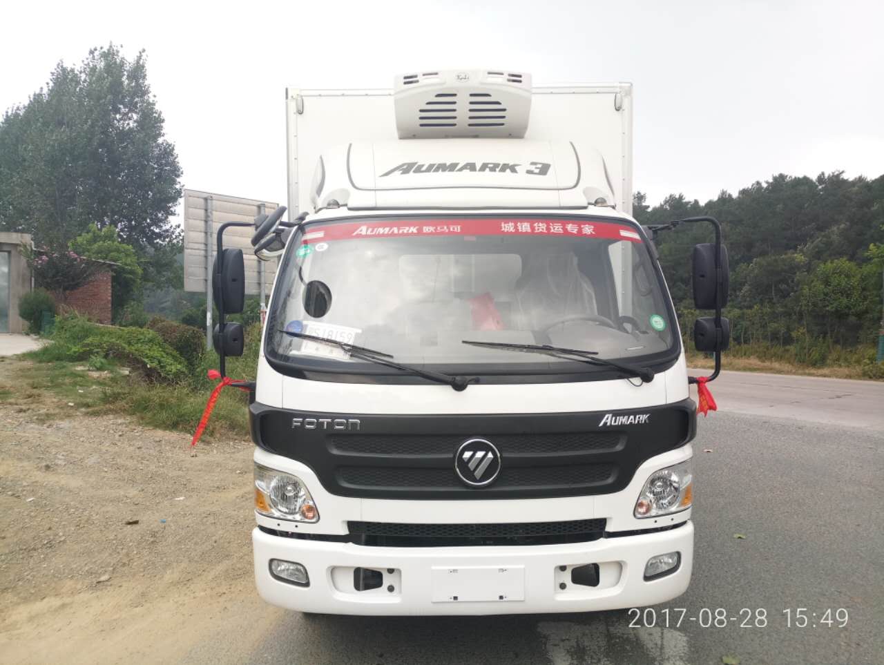 歐馬可國(guó)五4米2冷藏車