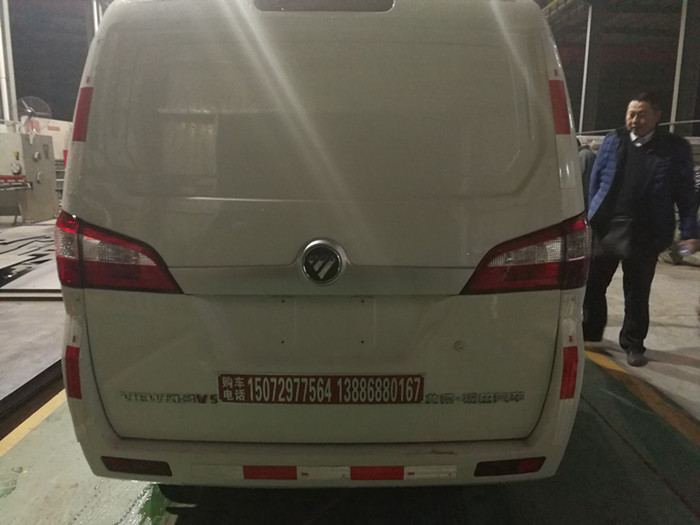 風(fēng)景V5面包冷藏車