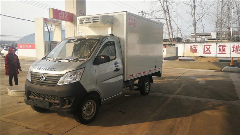 長安2米7冷藏車